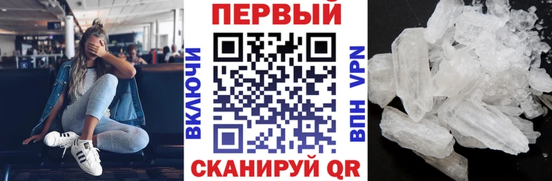 АМФЕТАМИН 97% что такое Среднеколымск