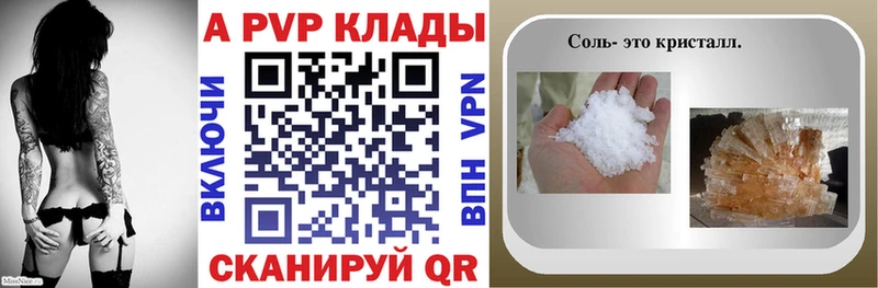 A PVP мука  наркота  Среднеколымск 