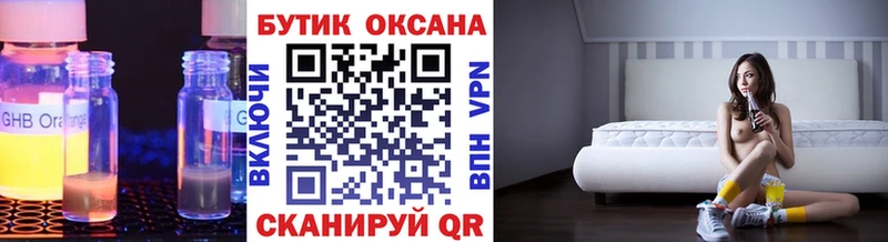 Бутират буратино  как найти закладки  площадка телеграм  Среднеколымск 