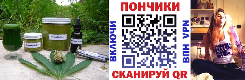купить наркотики сайты  darknet какой сайт  Печенье с ТГК конопля  Среднеколымск 