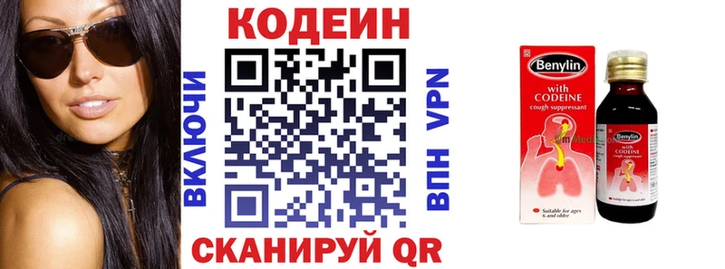 Codein Purple Drank  Среднеколымск 