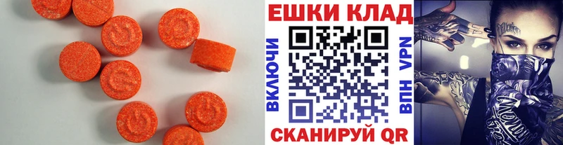 Экстази бентли  Среднеколымск 