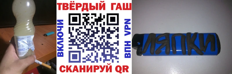 ГАШ hashish Среднеколымск