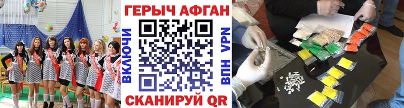 Героин гречка Среднеколымск