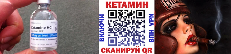 Кетамин VHQ  Среднеколымск 