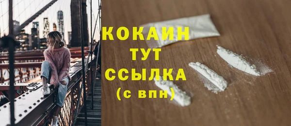 гашишное масло Арсеньев