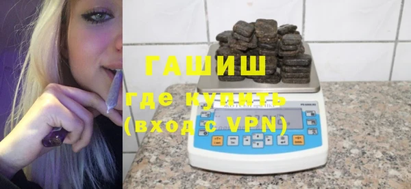 гашишное масло Арсеньев
