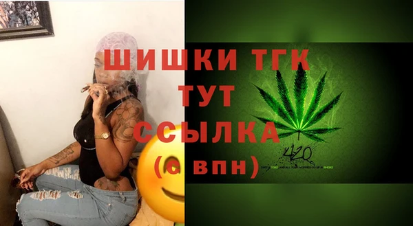 гашишное масло Арсеньев