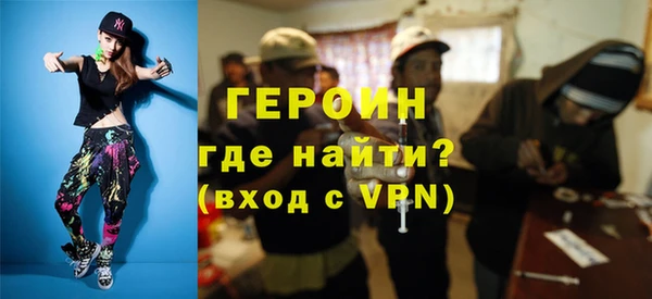 ALPHA-PVP Армянск