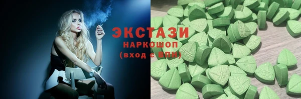 ALPHA-PVP Армянск