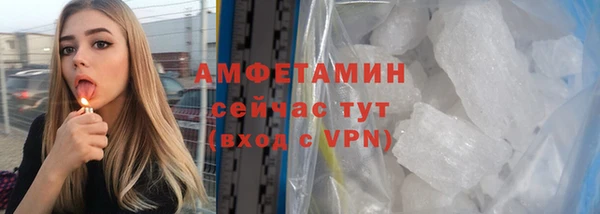 ALPHA-PVP Армянск