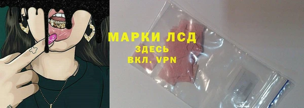 ALPHA-PVP Армянск