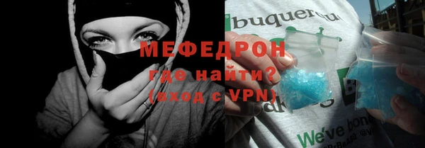 ALPHA-PVP Армянск
