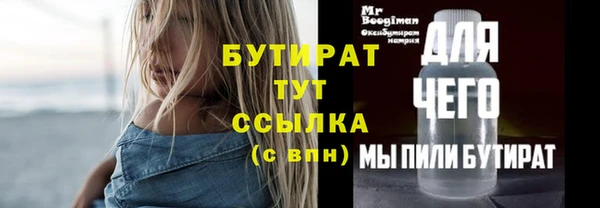 спайс Аркадак