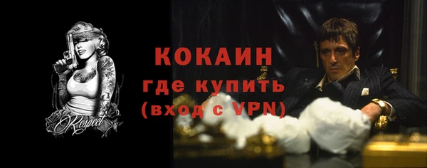 спайс Аркадак