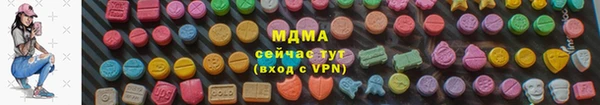 ALPHA-PVP Армянск