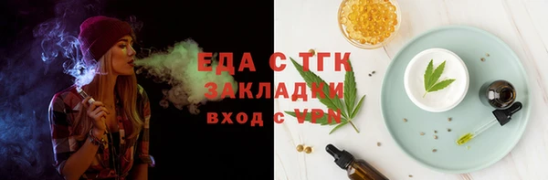 спайс Аркадак