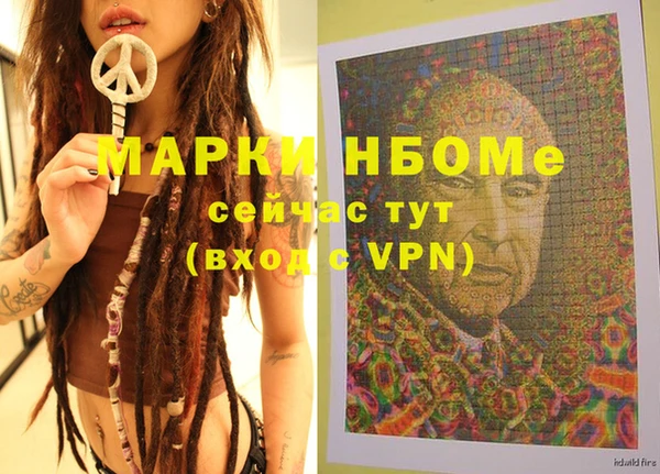 спайс Аркадак