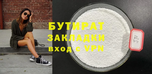 гашишное масло Арсеньев
