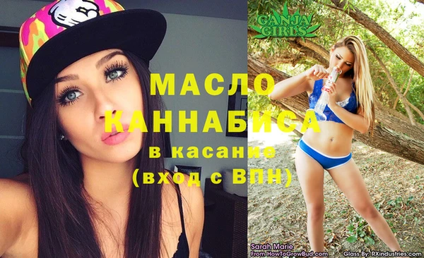 гашишное масло Арсеньев