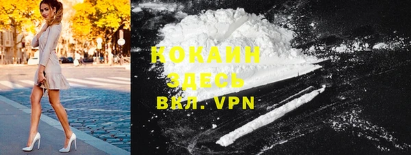 ALPHA-PVP Армянск