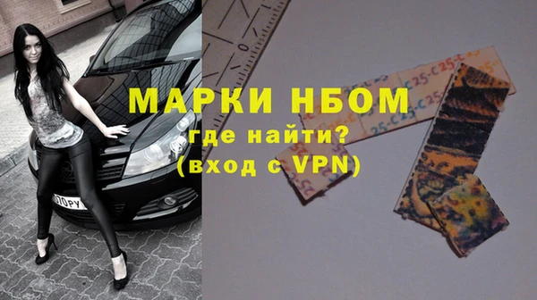 гашишное масло Арсеньев