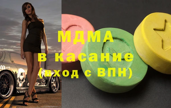 гашишное масло Арсеньев