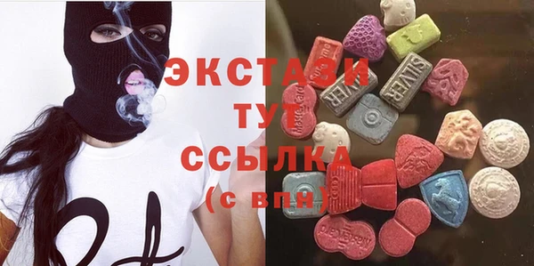 ALPHA-PVP Армянск