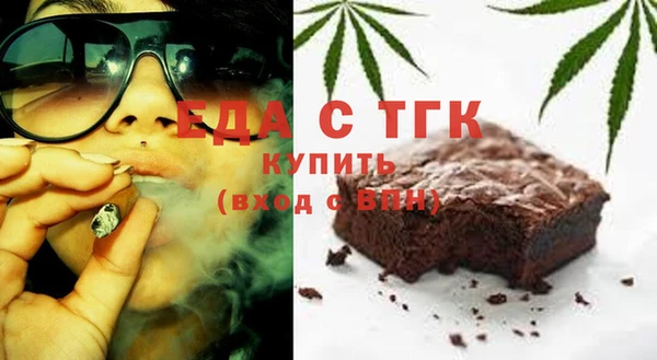 гашишное масло Арсеньев