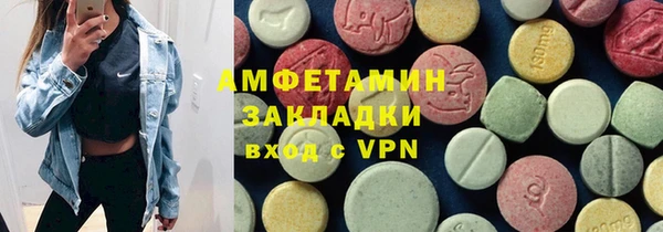 ALPHA-PVP Армянск