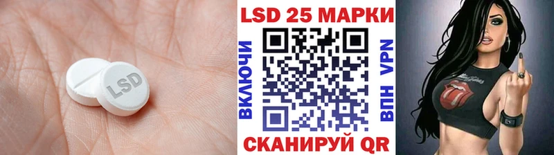 ЛСД экстази кислота  купить наркотики сайты  Среднеколымск 