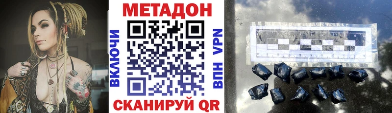 сколько стоит  hydra ссылка  Метадон белоснежный  Среднеколымск 