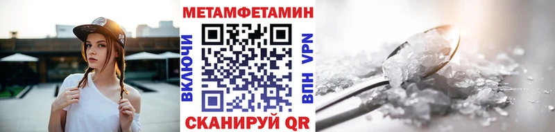 Метамфетамин винт  МЕГА   Среднеколымск 