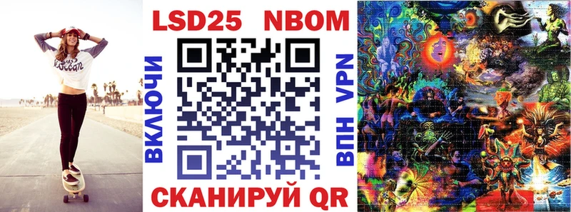 Наркотические марки 1,8мг  Среднеколымск 