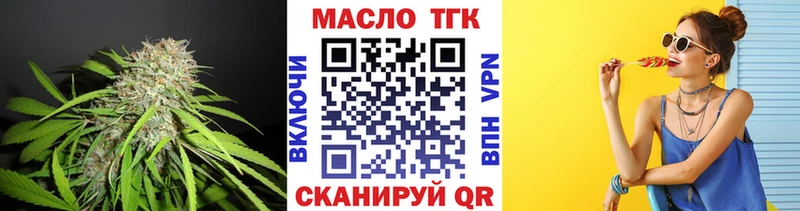 ТГК жижа  купить наркоту  mega маркетплейс  Среднеколымск 